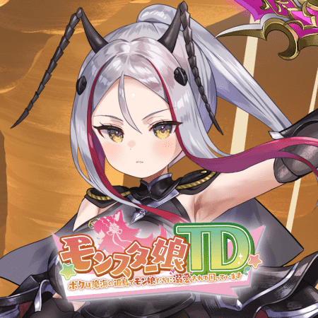 ミーデン