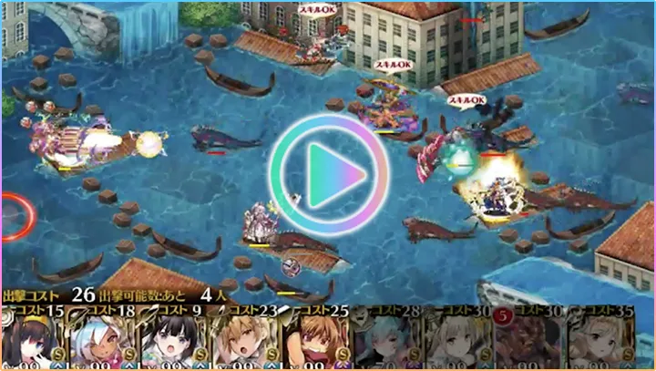 ゲームシステム